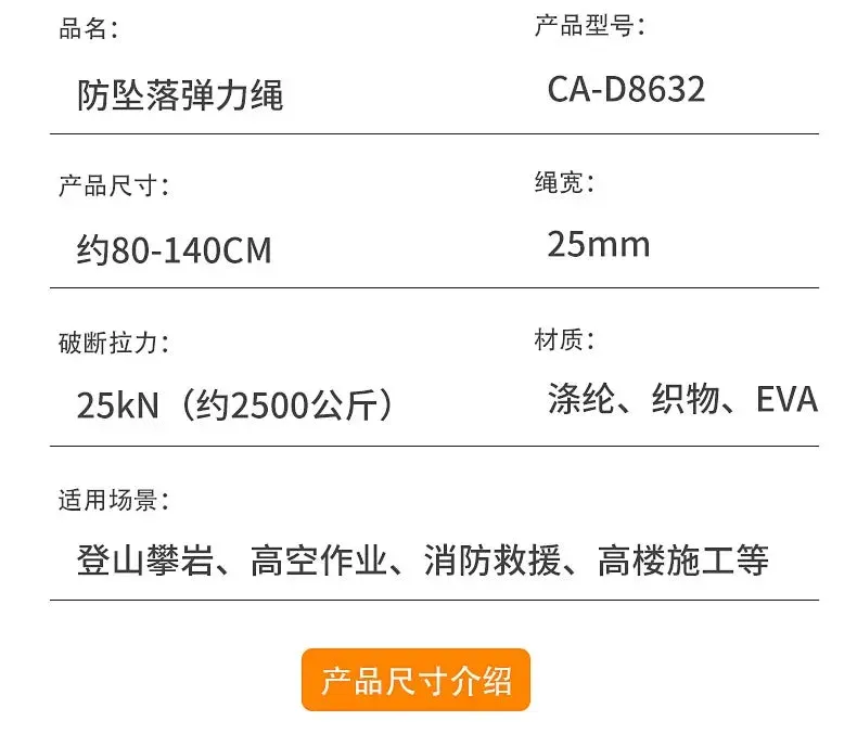Outdoor High-altitude Work Anti-fall Safety Rope Double Hook with Buffer Bag Elastic Rope Set Electrician Protection Rope