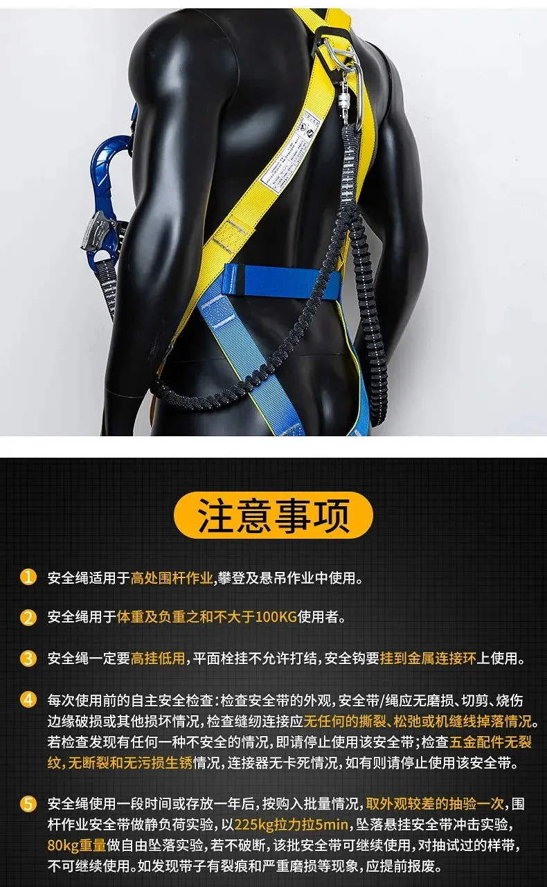 Outdoor High-altitude Work Anti-fall Safety Rope Double Hook with Buffer Bag Elastic Rope Set Electrician Protection Rope